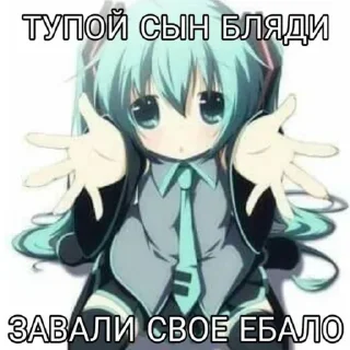 Стикер Стикеры тут 👉 @Femoji - 2
