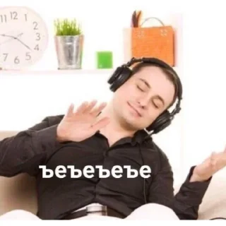 Стикер Стикеры тут 👉 @Femoji - 3