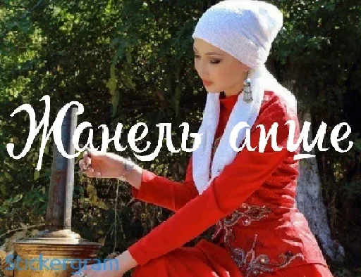 Sticker @its_me_zhan by @fStikBot - 10