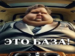 Sticker 🔥 ЖИРНИЧИ 🔥
‼️ ЗАХОДИ 👉 @zhirnich_bot ‼️ - 5