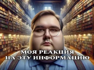 Sticker 🔥 ЖИРНИЧИ 🔥
‼️ ЗАХОДИ 👉 @zhirnich_bot ‼️ - 2