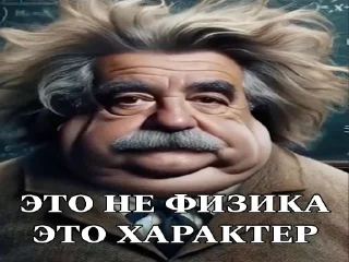 Sticker 🔥 ЖИРНИЧИ 🔥
‼️ ЗАХОДИ 👉 @zhirnich_bot ‼️ - 8