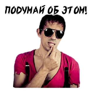 Sticker Стикеры тут: @stikeryv - 6