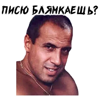 Sticker Стикеры тут: @stikeryv - 4