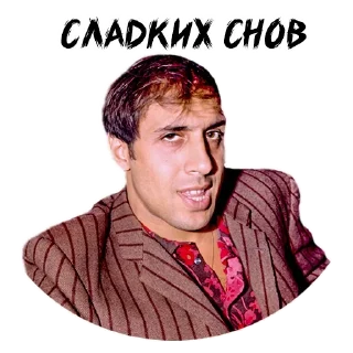 Sticker Стикеры тут: @stikeryv - 0