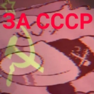 Стикер ЖИЖА ГЕЙ!!!))) - 1