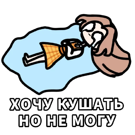 Стикер ЖОСКА (00(( - 11