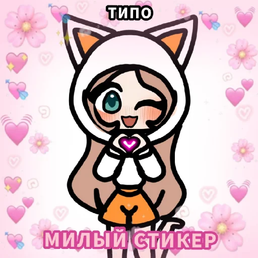 Стикер ЖОСКА (00(( - 4