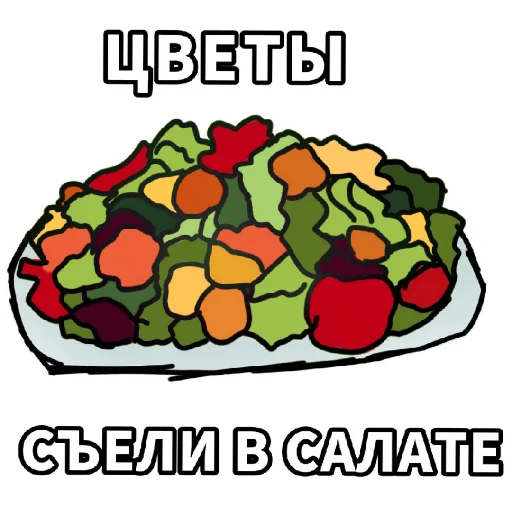 Стикер ЖОСКА (00(( - 1