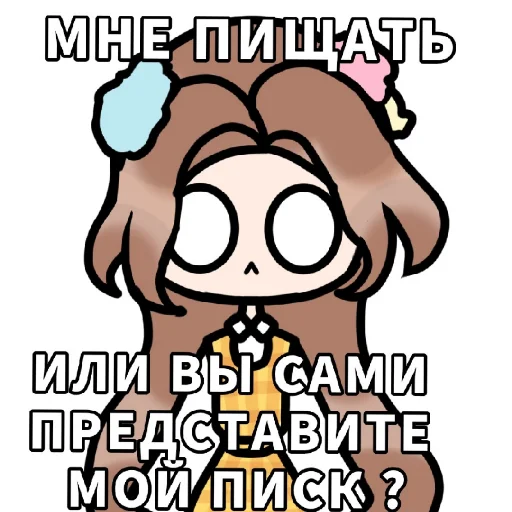 Стикер ЖОСКА (00(( - 0