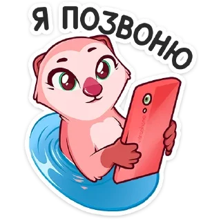 Sticker Больше стиков тут: @stikery4 - 10