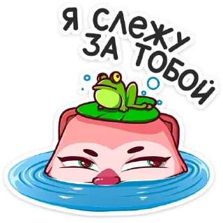 Sticker Больше стиков тут: @stikery4 - 0