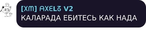 text font screenshot