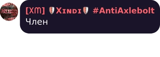 text screenshot font