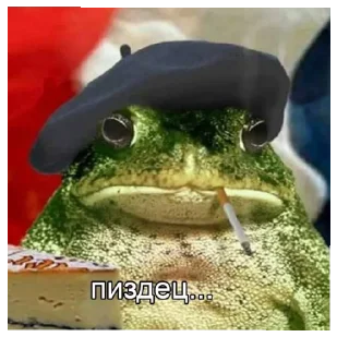 Sticker Жабычи и ляги - 3