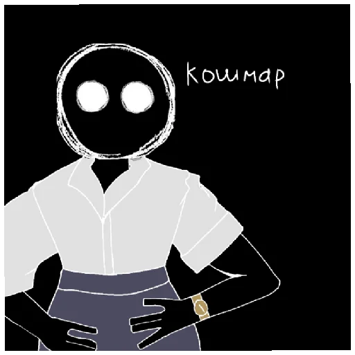 Sticker Жддд - 1