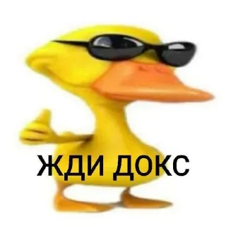 СМС мультфильм игрушка