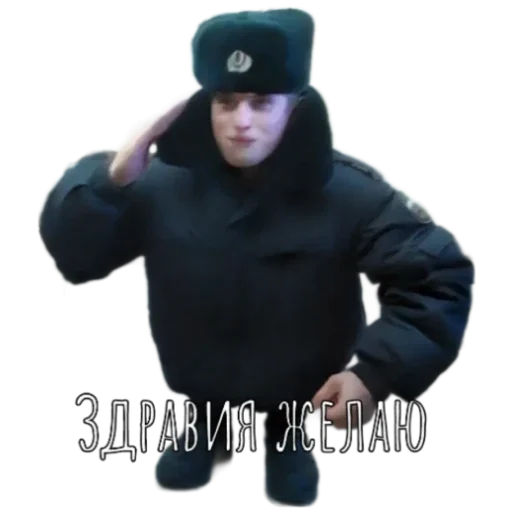 Желаю - 