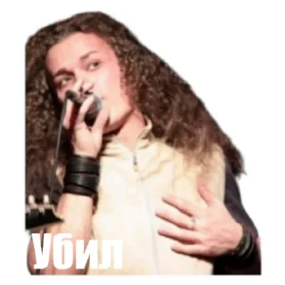 Sticker Женя - 8