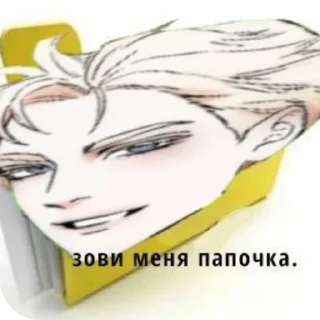 Sticker Женя и Цезарь - 8