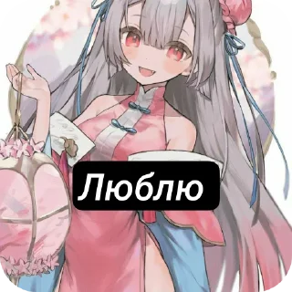 Sticker Жеские - 1