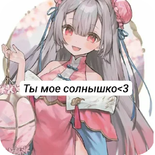 Sticker Жеские - 7