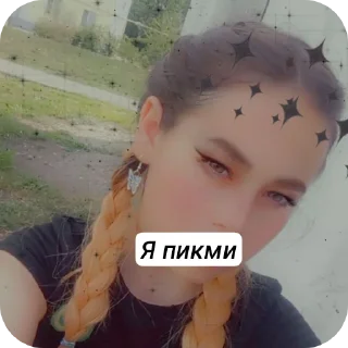 Sticker Жеские - 10