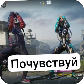 Sticker Жеские - 4