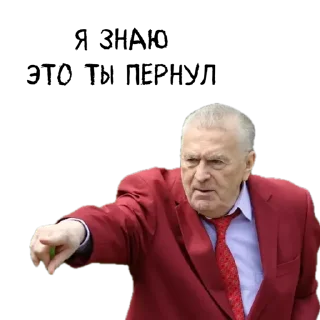 Sticker Жирик - 1