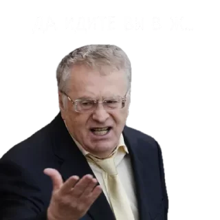 Sticker Жирик - 9
