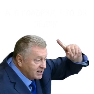 Sticker Жирик - 0