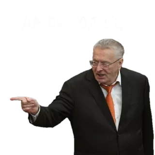 Sticker Жирик - 10
