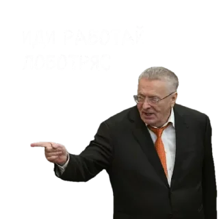 Sticker Жирик - 7