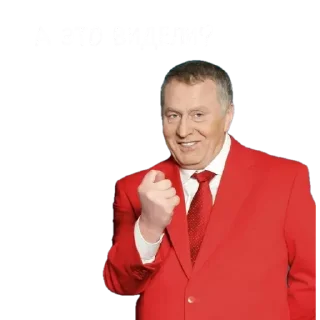 Sticker Жирик - 4