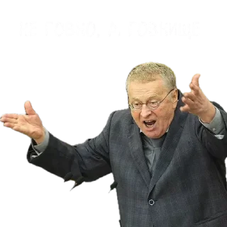 Sticker Жирик - 2