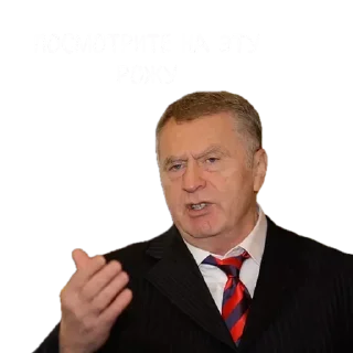 Sticker Жирик - 3