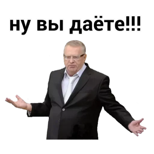 одежда Человек мужчина