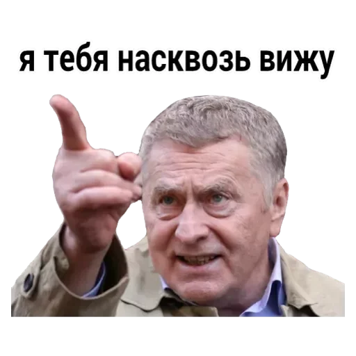 человеческое лицо Человек мужчина