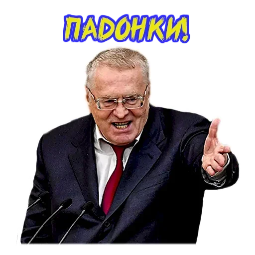 Sticker ZHirinovskij27_Sticker - 1