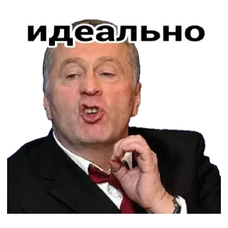 Sticker Vladimir @stickersb2b - 9