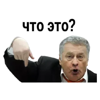 Sticker Vladimir @stickersb2b - 1