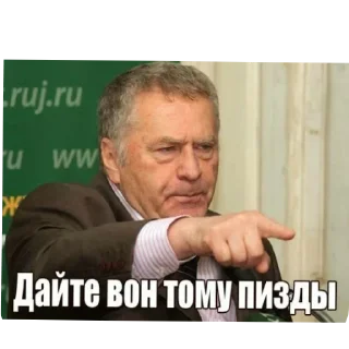 Sticker Жириновский - 11