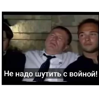 Sticker Жириновский - 10
