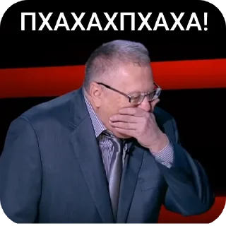 Sticker Жириновский - 5