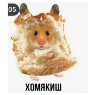 Sticker Животные и предметы - 3