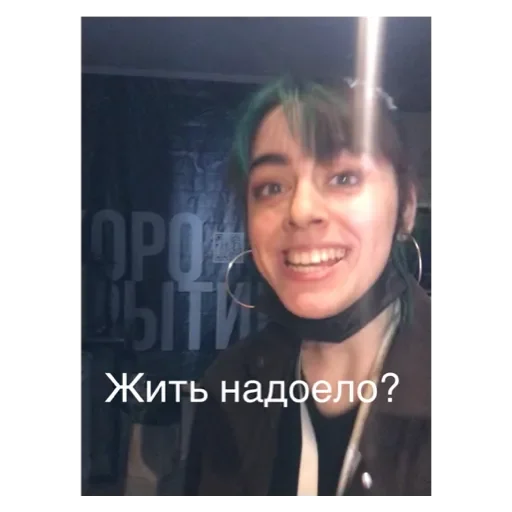 Sticker Жиза - 8