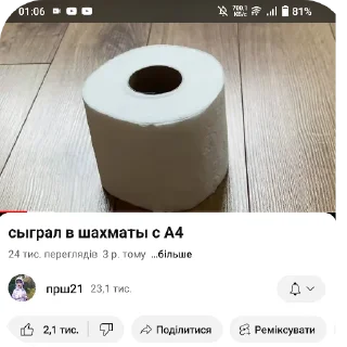 Sticker Мега безмозглый гений и министр иудеев🇮🇱 - 7