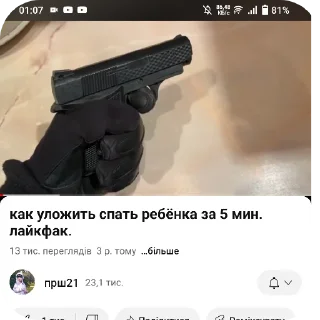 Sticker Мега безмозглый гений и министр иудеев🇮🇱 - 11