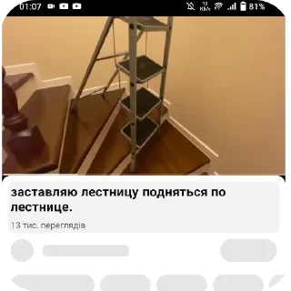 Sticker Мега безмозглый гений и министр иудеев🇮🇱 - 9