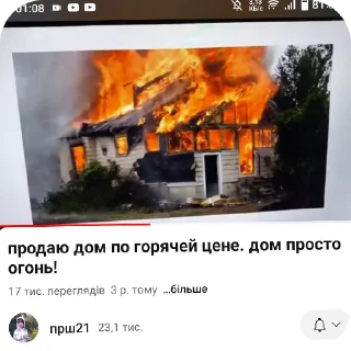 Sticker Мега безмозглый гений и министр иудеев🇮🇱 - 3